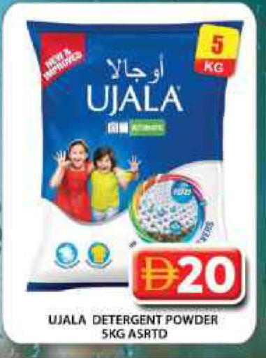 available at Grand Hyper Market in UAE - Dubai