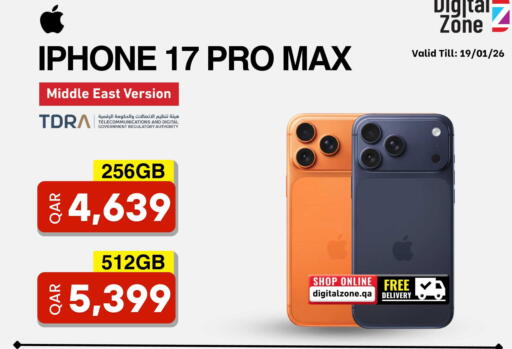 available at ديجيتال زون للتجارة in قطر - الضعاين