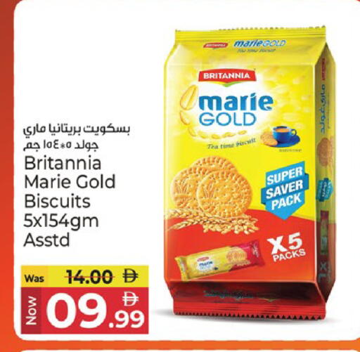 available at Kenz Hypermarket in UAE - Sharjah / Ajman