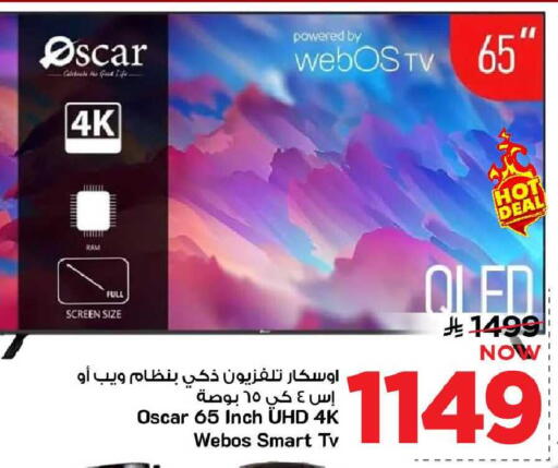 available at مارك & سيف in مملكة العربية السعودية, السعودية, سعودية - الرياض