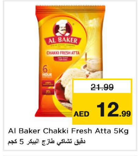 available at Nesto Hypermarket in UAE - Dubai