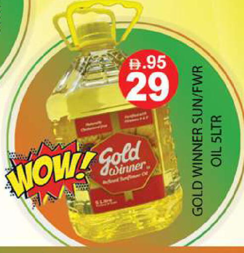 available at Zain Mart Supermarket in UAE - Ras al Khaimah