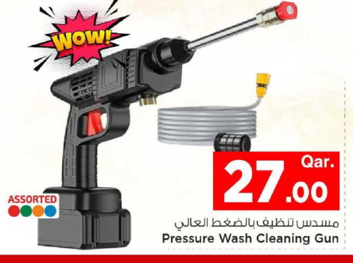 available at Mark & Save  in Qatar - Umm Salal