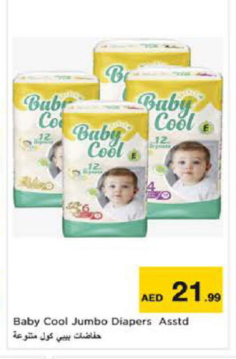 available at نستو هايبرماركت in الإمارات العربية المتحدة , الامارات - الشارقة / عجمان