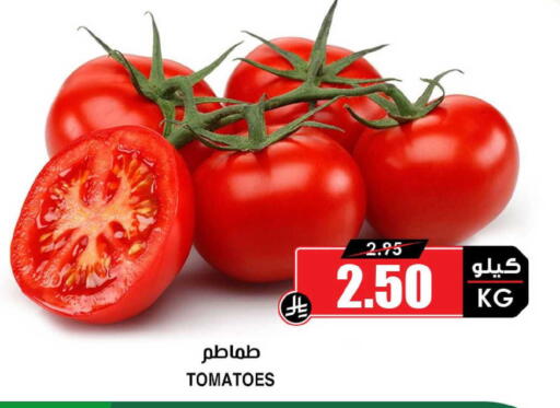 Tomato available at أسواق النخبة in مملكة العربية السعودية, السعودية, سعودية - أبها