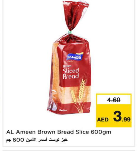 available at Nesto Hypermarket in UAE - Dubai