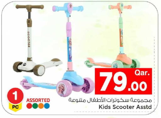 available at Mark & Save  in Qatar - Al Shamal
