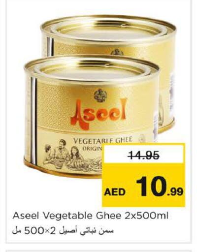 available at Nesto Hypermarket in UAE - Dubai
