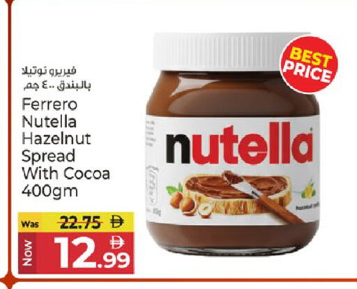 available at كنز هايبرماركت in الإمارات العربية المتحدة , الامارات - الشارقة / عجمان