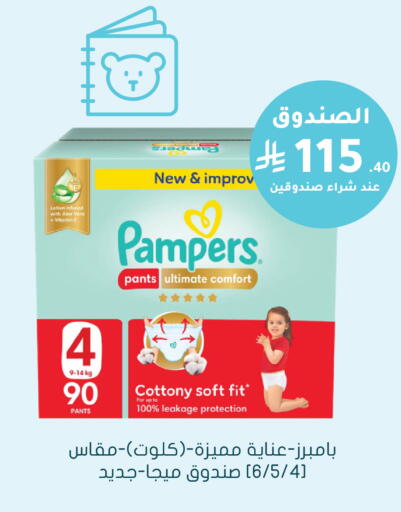 available at  النهدي in مملكة العربية السعودية, السعودية, سعودية - القنفذة