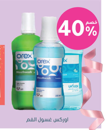 available at Nahdi in KSA, Saudi Arabia, Saudi - Najran