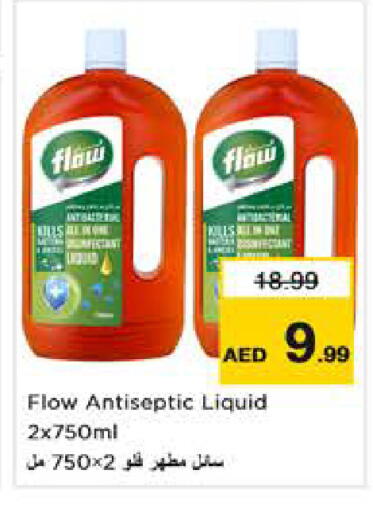 available at Nesto Hypermarket in UAE - Abu Dhabi