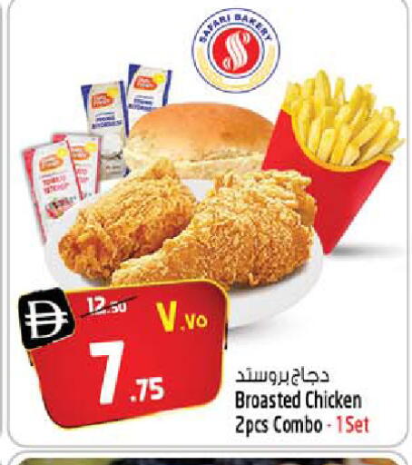 available at Safari Hypermarket in UAE - Sharjah / Ajman