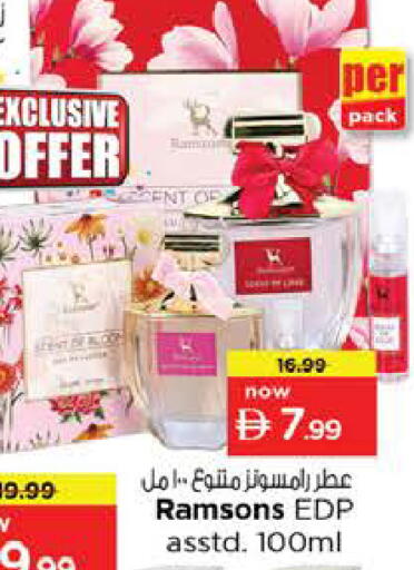 available at Nesto Hypermarket in UAE - Dubai