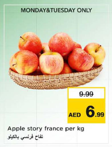 Apple from France available at Nesto Hypermarket in UAE - Sharjah / Ajman