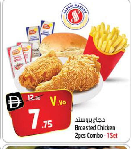 available at SAFARI HYPERMARKET  in UAE - Ras al Khaimah