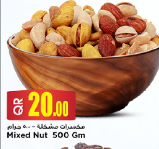 available at Marza Hypermarket in Qatar - Al Shamal
