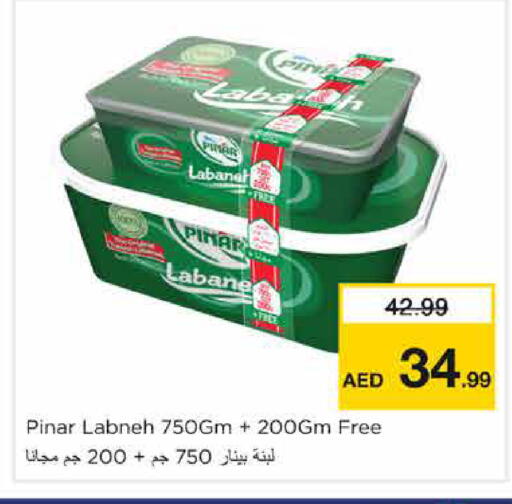 available at نستو هايبرماركت in الإمارات العربية المتحدة , الامارات - الشارقة / عجمان