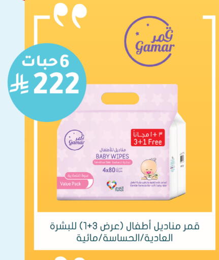 available at  النهدي in مملكة العربية السعودية, السعودية, سعودية - الخبر‎