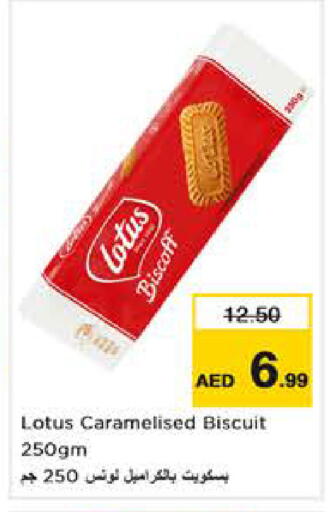 available at Nesto Hypermarket in UAE - Abu Dhabi