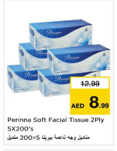 available at Last Chance  in UAE - Fujairah