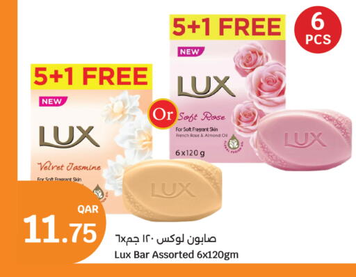 available at سيتي هايبرماركت in قطر - الخور