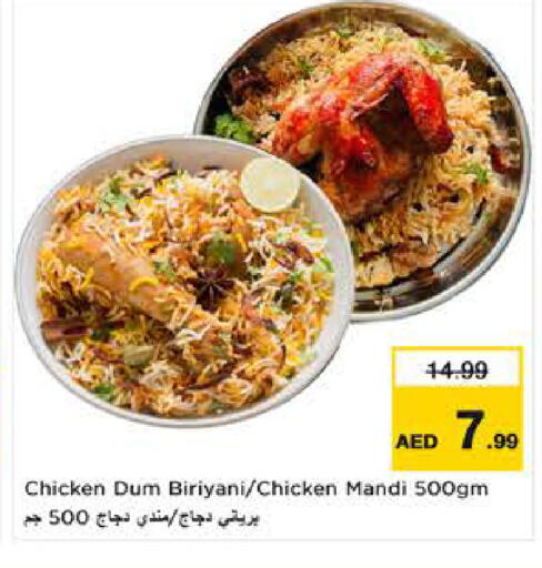 available at Nesto Hypermarket in UAE - Al Ain