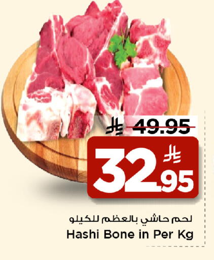 available at مارك & سيف in مملكة العربية السعودية, السعودية, سعودية - الخبر‎