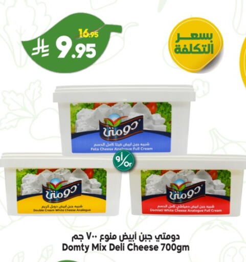 available at Dukan in KSA, Saudi Arabia, Saudi - Jeddah
