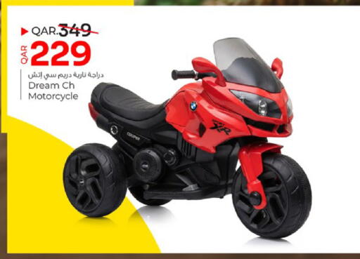 available at Paris Hypermarket in Qatar - Al Rayyan