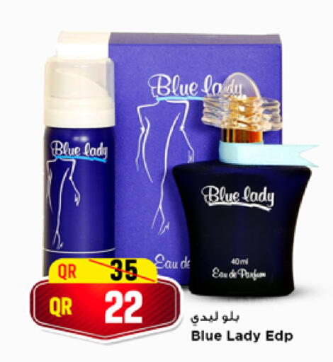 available at مرزا هايبرماركت in قطر - الوكرة