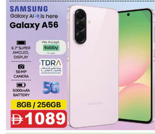 available at SAFARI HYPERMARKET  in UAE - Ras al Khaimah