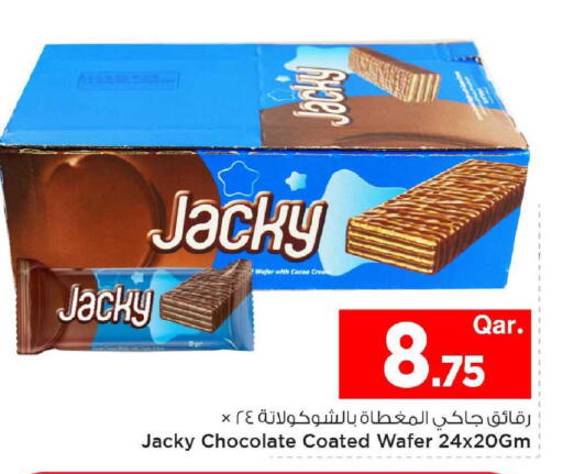 available at Mark & Save  in Qatar - Al Rayyan