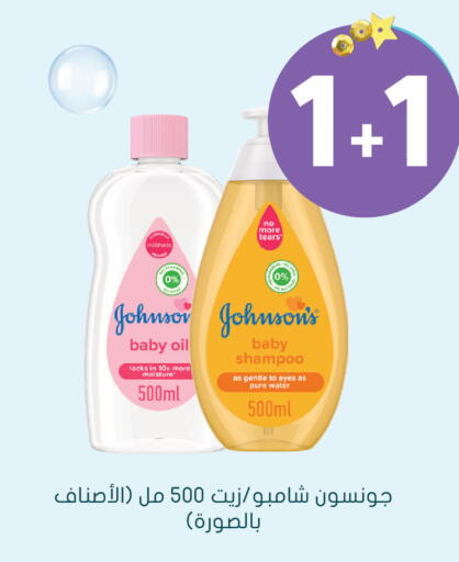 available at Nahdi in KSA, Saudi Arabia, Saudi - Jazan