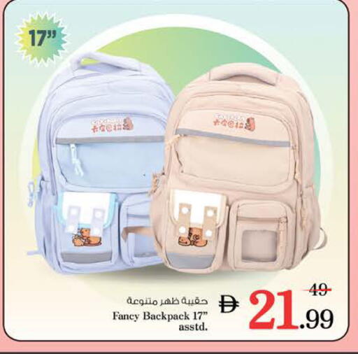 available at Nesto Hypermarket in UAE - Ras al Khaimah