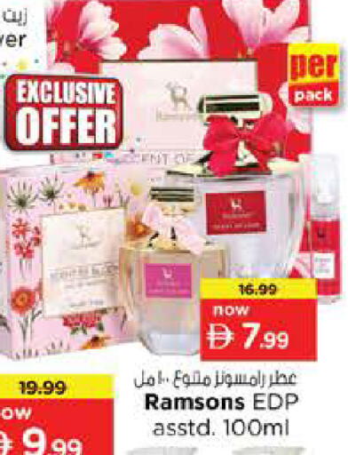 available at Nesto Hypermarket in UAE - Abu Dhabi