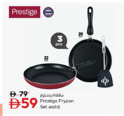 available at لاست تشانس in الإمارات العربية المتحدة , الامارات - ٱلْفُجَيْرَة‎