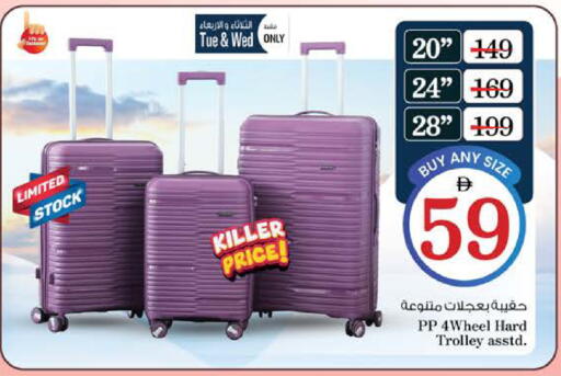 available at Nesto Hypermarket in UAE - Dubai