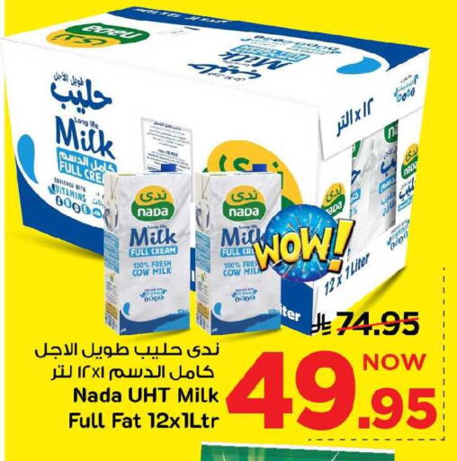 available at Mark & Save in KSA, Saudi Arabia, Saudi - Riyadh