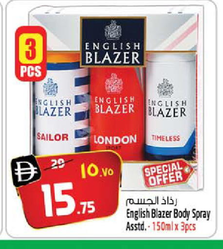 available at سفاري هايبرماركت in الإمارات العربية المتحدة , الامارات - الشارقة / عجمان