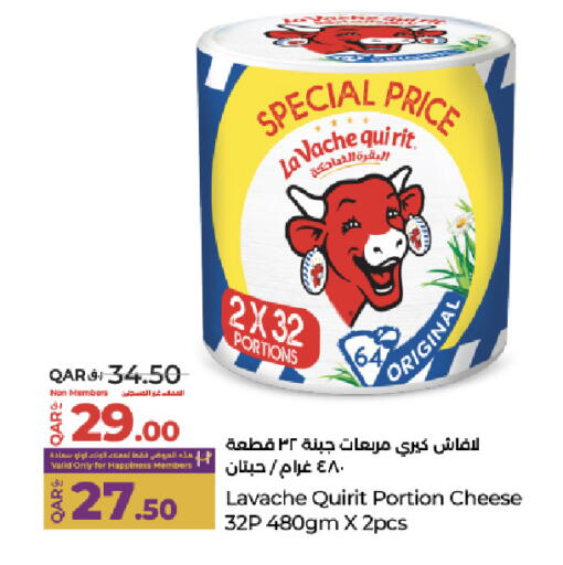 available at LuLu Hypermarket in Qatar - Al Shamal