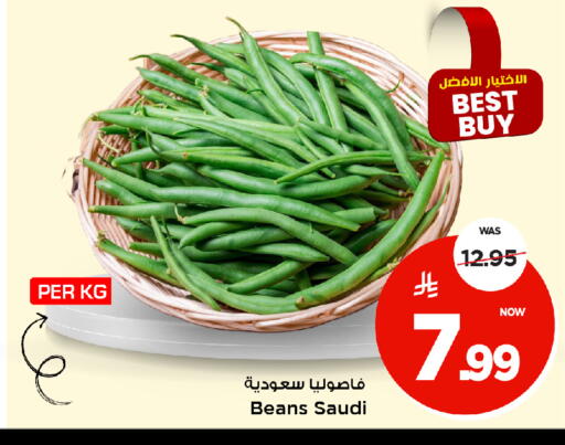 from Saudi Arabia available at مارك & سيف in مملكة العربية السعودية, السعودية, سعودية - الأحساء‎