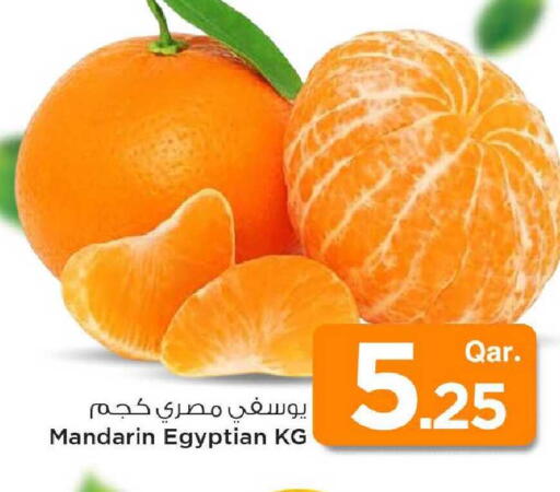Mandarin from Egypt available at مارك & سيف in قطر - الشمال