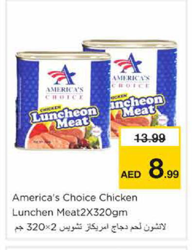 available at نستو هايبرماركت in الإمارات العربية المتحدة , الامارات - الشارقة / عجمان