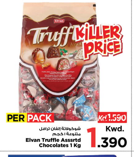 Strawberry Coconut available at Mark & Save in Kuwait - Ahmadi Governorate