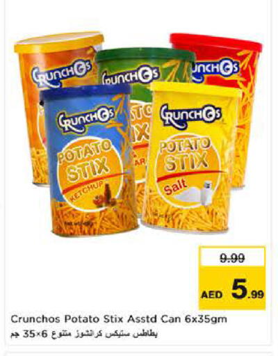 Potato available at نستو هايبرماركت in الإمارات العربية المتحدة , الامارات - ٱلْعَيْن‎