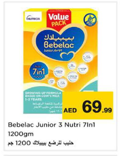 available at Last Chance  in UAE - Fujairah