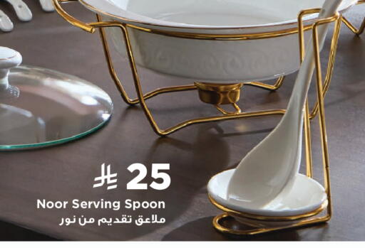 available at Home Box in KSA, Saudi Arabia, Saudi - Jubail