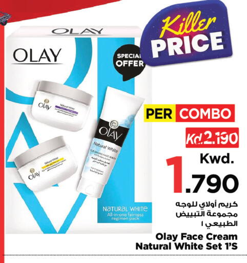 available at مارك & سايف in الكويت - محافظة الأحمدي