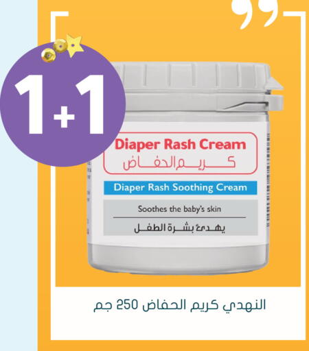 available at Nahdi in KSA, Saudi Arabia, Saudi - Al Khobar